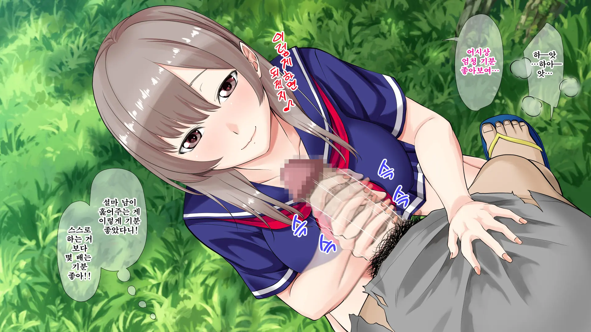 JK Gradol To Mujintou De Namapako! ~Sounan Shita Shima De Futari Dake No Seikatsu, Gaman Dekizu Ni Yarimakuri~ | JK 그라돌과 무인도에서 노콘섹스! ~조난당한 섬에서 둘만의 생활 참지 못하고 마구 해대기~
